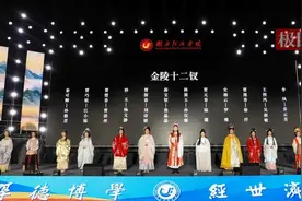 惊艳！武汉高校学子复刻“金陵十二钗”图片
