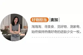 秋冬是护肤的季节，最近大牌价格很好，我们找来这些，一起看看吧！图片
