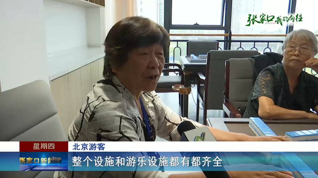聚焦第九届河北省旅游产业发展大会张家口分会场|提前探营（二）——怀来县