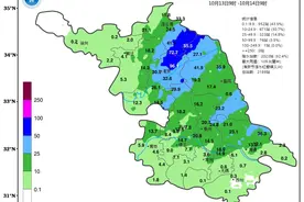 江苏气象：冷空气来袭，局地最低气温降幅达10℃图片