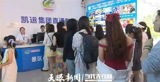 【景区联动进行时】高铁穿境 低空瞰景!黔东南织就“快进慢游”全域旅游网