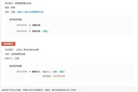 陈飞宇胜诉！获赔12万！图片