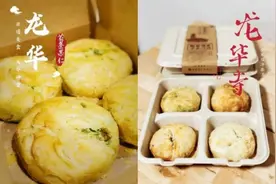 年轻人迷上素月饼，“养生”概念深入人心，线下商场现烟火文学……中秋国庆消费有新趋势图片