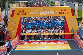 7000名跑者齐聚招远，欢乐奔跑感受金都魅力图片