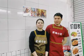 肥娟小吃店走红之后：流量就像一阵风，风过了我们还是普通人图片