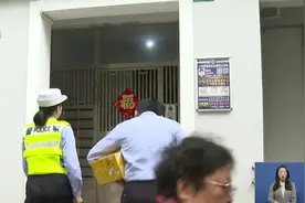 上海：非机动车、行人交通违法试行梯次告知 短信、电话、上门 提醒缴纳罚款视频封面