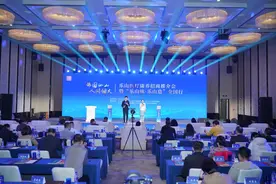 四川乐山医疗康养招商推介会暨“乐山味·乐山造”全国行活动在北京举行图片