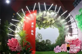2024武汉时装周落幕图片