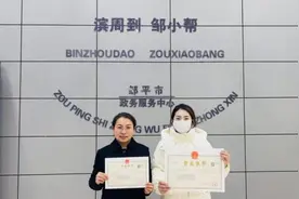 滨州市实现全域经营主体住所标准化登记图片