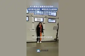 保时捷合作方不付费用还举报货拉拉司机？货拉拉回应：不会随意封禁师傅账号，支持司机收取合理费用图片