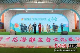 2024荷兰花海郁金香文化旅游季启幕图片