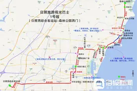 来日照必看！日照公交乘车指南之旅游专线篇图片