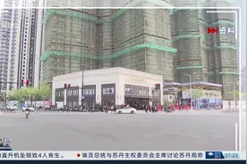 多家银行回应存量房贷利率调整 华夏银行：将在监管部门指导下有序推进视频封面
