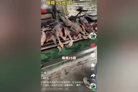 自媒体博主暗访福州一家菜市场发现“鬼秤”，市场监管局：已查处图片