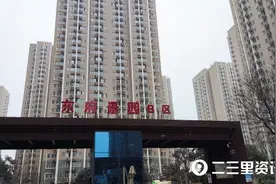 【小里帮忙】新开通天然气户需强制购买保险？业主：不买不给开户图片