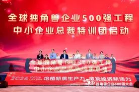 13家、总估值1702亿元！青岛独角兽位居北方第二中国第五图片