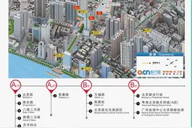 广州地铁六号线北京路站A2口将于明日开通图片