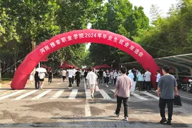 127单位提供约4500个岗位 河南推拿职业学院举行2024年毕业生就业双选会图片