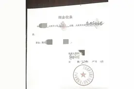 黑龙江大庆一女子一顿折腾，房子没买成“倒搭”两千多！图片