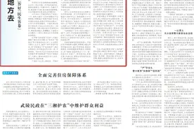 湖南日报丨到群众最需要的地方去——长沙市开福区深入践行“四下基层”答好“民生答卷”图片