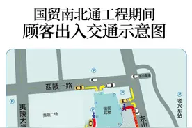 宜昌国贸大厦最新出行提示图片