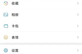 残疾人两项补贴，微信小程序也可以查询了图片