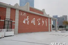 长沙网红打卡点上新！就在……图片