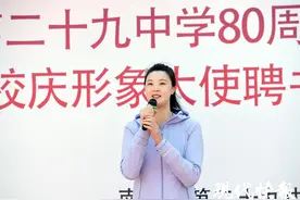 奥运冠军学姐来了！惠若琪：热爱排球让我坚持到现在图片