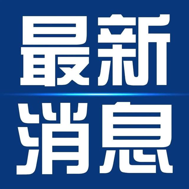 山海CP！三亚X乌鲁木齐！