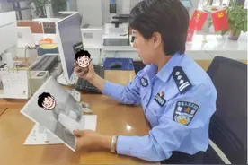 无需到现场，也无需来回跑，济南公安助力远程办理业务图片