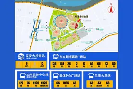 10月2日开“拍”！WTT兰州站2023观赛指南来啦→图片