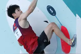 运动攀岩男子全能决赛名单出炉，潘愚非遗憾止步图片