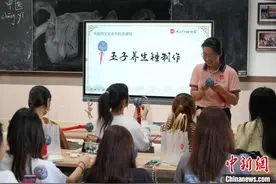 30余名东盟国家留学生广西“学艺” 感受中医药文化魅力图片