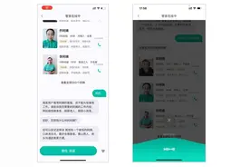 智能客服、一键标准化简历…58同城本地生活服务推动AIGC应用落地图片