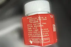 仅靠按摩手法配合辅助药片就能减肥？有毒有害“三无”减肥药导致消费者严重腹泻图片