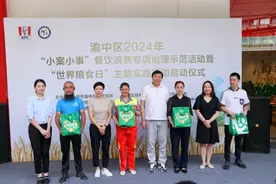 “朝天”“翠微”文明渝中IP亮相 呼吁倡导市民爱粮节粮图片