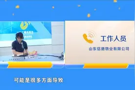 潍坊青州市国泰民居小区停电跳闸频发 社区：正在排查解决图片