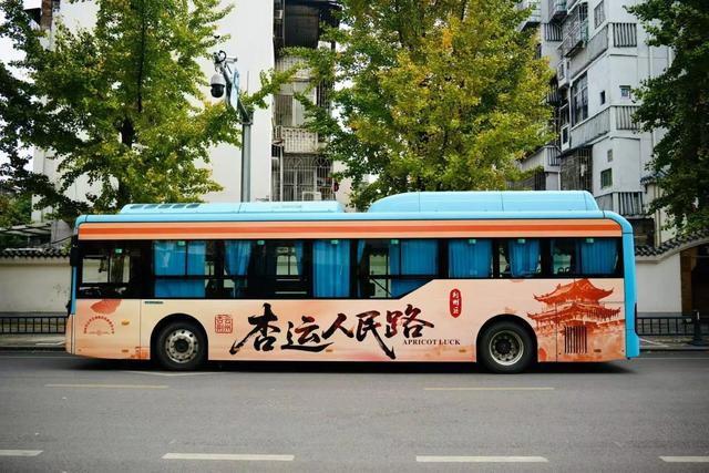 荆州公交“杏运专车”上线！坐黄金巴士，赴银杏之约
