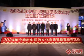 宁德：健康夜市受追捧 多元中医体验引热潮图片