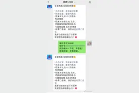 12306回应留言许愿候补成功：纯属巧合图片