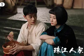 《珠江人家》央视一套圆满收官！陈立夏、金慧荣这对CP你磕了吗？图片