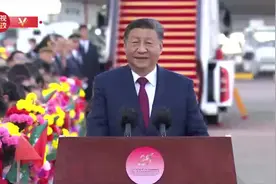 独家视频丨习近平在澳门国际机场发表讲话视频封面