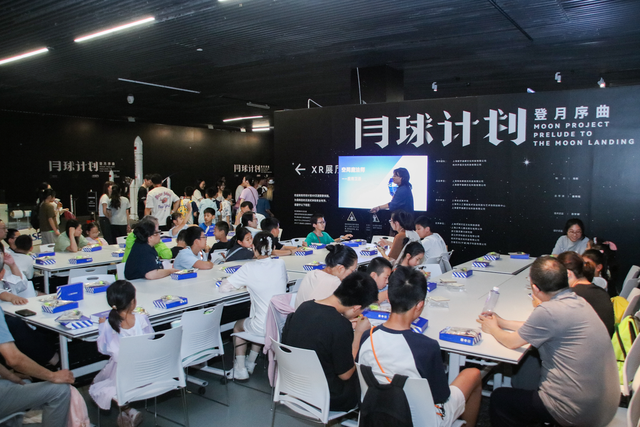 “宇宙工坊·创玩真如”科普研学系列活动在沪启动，首场聚焦航天主题