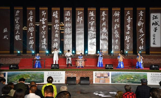 潍坊诸城：情牵家国颂盛世，意在超然启新篇