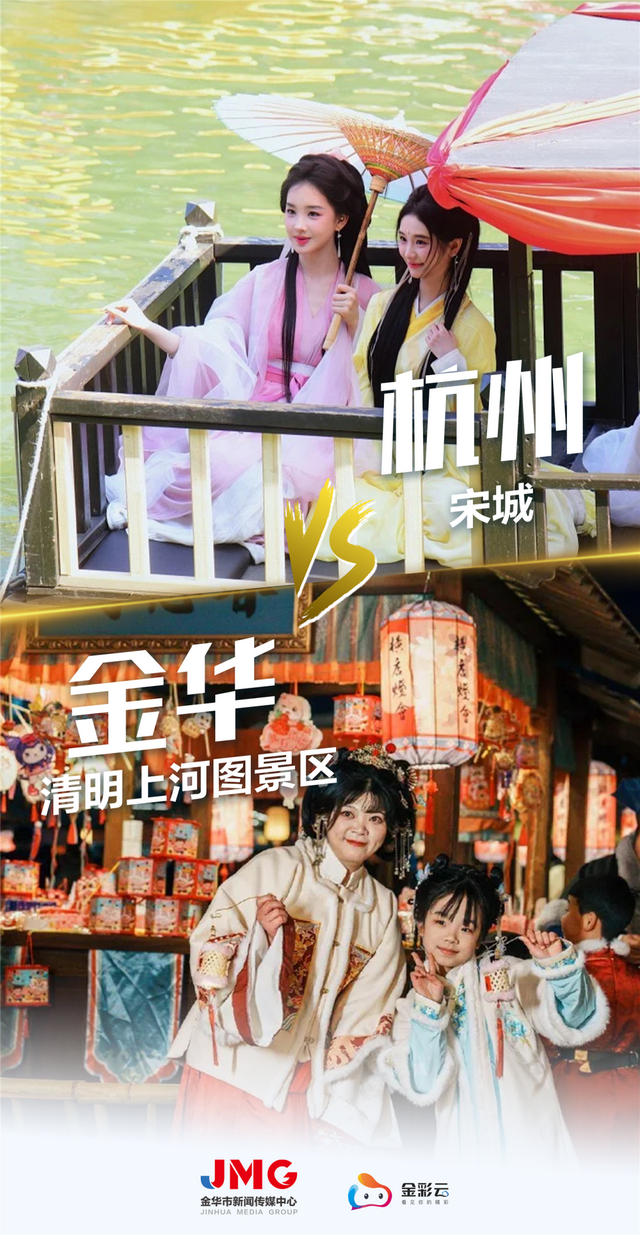 当浙G遇上浙A，CP感满分！“浙BA”对决在即，这份免费福利请收好→
