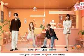 朱正廷、连淮伟加盟，《也许你要恋爱了》分享恋爱关键词图片