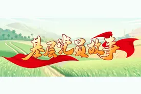 【乡村行·看振兴】邓明松：两度驻村   真情奉献图片