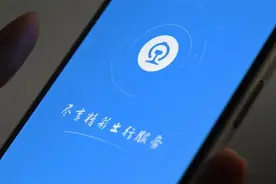 候补人数太多会增加车次？12306客服回应图片