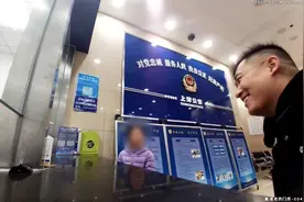 萌娃深夜到派出所“告状”……家长也得了开学综合征？图片