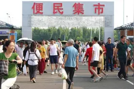 生态城便民集市新址9月3日开门纳客图片